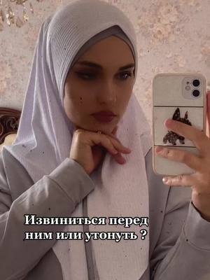 A post by @maryam_rasyl on TikTok caption: Наш инст 👉🏼 maryam_rasyl_🤣🤣