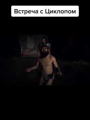 A post by @game_boy_95 on TikTok caption: #assassinscreedodysey #assassinsceed #циклоп #xbox