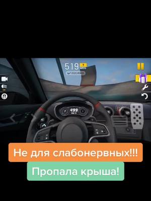 A post by @pinglite9 on TikTok caption: #экстримкартоп #иградетства😌 #багиэкстрим #багиврекомендации