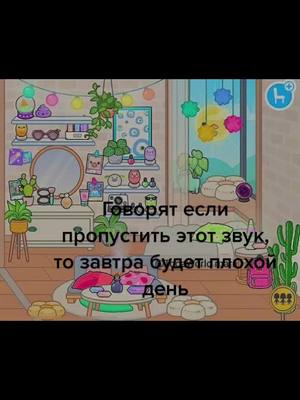 A post by @ecstacyxxxx on TikTok caption: #рекомендации