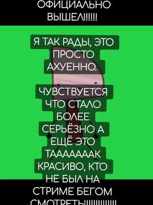 A post by @meoumori on TikTok caption: #ИНМТ #cfmot #CFMOT #инмт #AvonПодаркиВсем