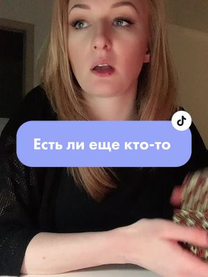 A post by @dianastarot on TikTok caption: Личный расклад 79102820983