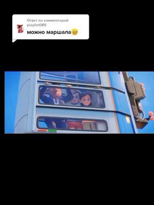 A post by @my_pride.t on TikTok caption: Ответ пользователю @playlist089 вот