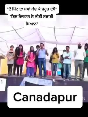 A post by @proud2bestudent on TikTok caption: #fyp #punjabi #canadapur #deepsidhu #punjab #viral