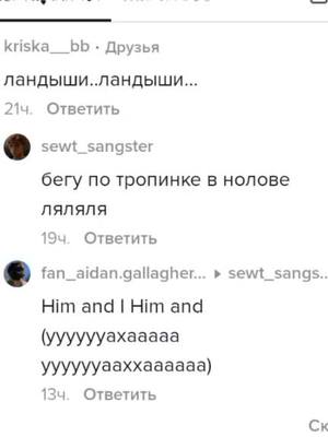 A post by @dazay_povesilsya on TikTok caption: 1-я часть #рекомендации #рек #реки #рекомендации❤️