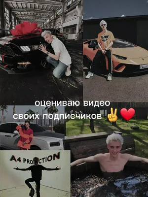 A post by @a4omg_279 on TikTok caption: #CapCut это одна часть второй не будет!!!!!