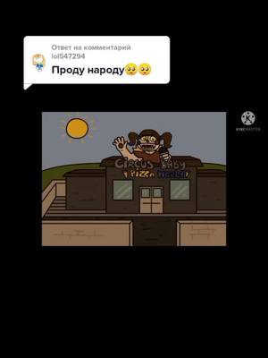 A post by @_yashiro_k on TikTok caption: Ответ пользователю @lol547294