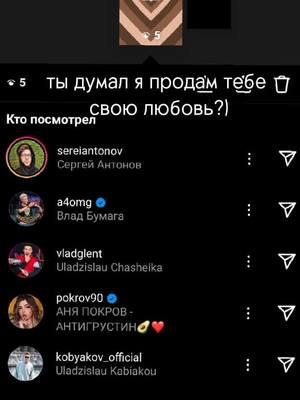 A post by @bumagaxx on TikTok caption: –я так рада! я этого так ждала!