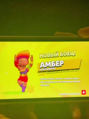 A post by @best.brawl_ on TikTok caption: я была удивлена❤️‍🔥#brawlstars #бравлстарс #MyBrawlSuper #рек