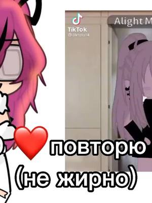 A post by @ponchik_uwu_official on TikTok caption: не наберём)) #люблювас #❤️ #хештег