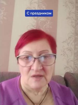 A post by @svetadeevadeeva on TikTok caption: Поздравляю с днём Защитника отечества .