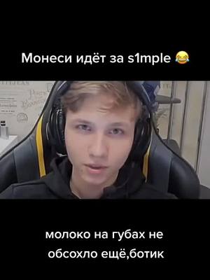 A post by @bestcsgoezz on TikTok caption: #рекомендации #рек #csgo #s1mple