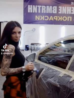 A post by @badbonda on TikTok caption: Шо по трендам, снять продолжение?#детейлинг #полировкастекол #полировкаспб #детейлингспб #танцы #тренды