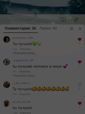 A post by @germi_le on TikTok caption: ГОСПОДИ РЕБЯТА Я ВАМ ТАК БЛАГОДАРНА ЗА ВСЕ ЖТИ КОМЕНТАРИИ И ЗА 1000 ПОДПИЩИКОВ😫❤#спасибочтовысомной #р🦁е🦁к🦁о🦁н🦁д🦁а🦁ц🦁и🦁и #хогвартсмойдом🏡