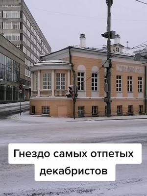 A post by @valerongrach on TikTok caption: #москва #путешествия #интересное #жизнь