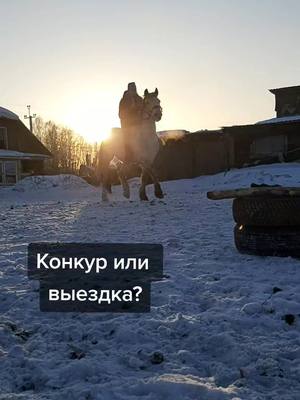 A post by @kentavrik_1 on TikTok caption: Фон красивый, закат...✨