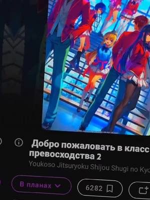 A post by @anime_kiyotaka on TikTok caption: не знаете какие у меня сейчас имоции #anime_на_вкус #fupシanime #fupシkiyotaka