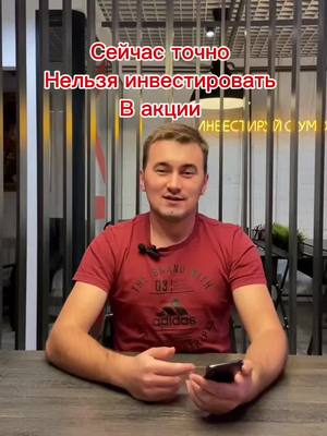 A post by @investment_academy on TikTok caption: Равномерное усреднение