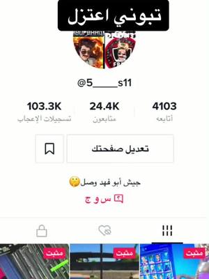 A post by @5____s11 on TikTok