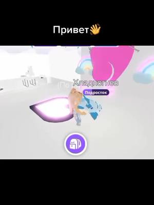 A post by @polina_cats_roblox on TikTok caption: #рек #роблокстоп Если хочешь пиши в комментариях я и свой ник😁👉💕👈