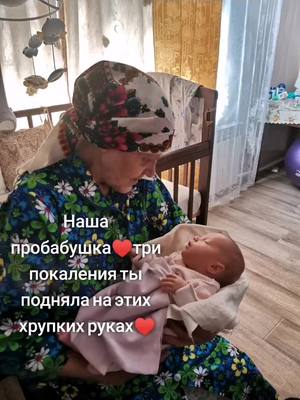 A post by @ryzhonkova__ on TikTok caption: Моя гордость ♥️#рекомендации