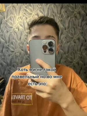 A post by @muzamin_77 on TikTok caption: #переписка #fur #рек #актив #on #foryou #vrek #Музамин