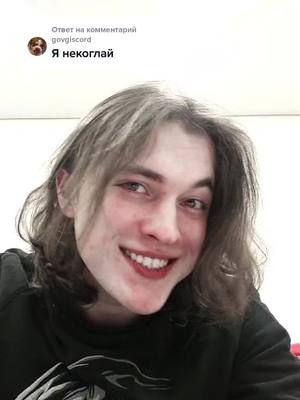 A post by @dencher_ on TikTok caption: Ответ пользователю @govgiscord  выкрутился