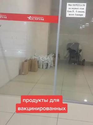 A post by @.dania_8610 on TikTok caption: Продать своё тело ради продуктов,ну это край вообще.