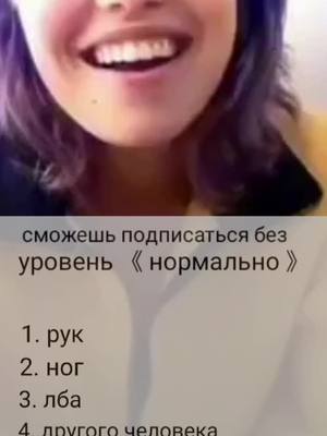 A post by @ on TikTok caption: ребят это видео к тому что у меня очень упал актив и от меня почемуто отписываются#поставьлайкиподпишись #рекомендации