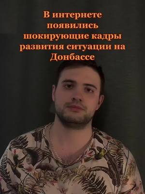 A post by @shalaboy on TikTok caption: #fakesituation #nowar #всеммир #россияукраинабратья