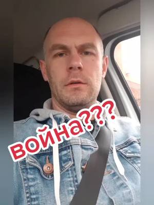 A post by @romanrysix on TikTok caption: #война #украина #россия #мир #днр #лнр