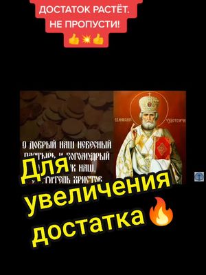 A post by @alex8888r on TikTok caption: Подписка и лайк минимальная ваша благодарность 🙏🙏🙏