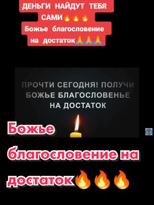 A post by @alex8888r on TikTok caption: Подписка и лайк минимальная ваша благодарность 🙏👍🙏