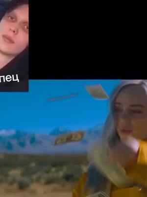 A post by @fan_fix_billie.eilish on TikTok