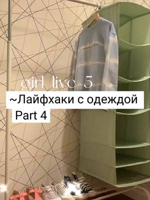 A post by @girl_live_5 on TikTok caption: #CapCut #AvonПодаркиВсем #fakebody⚠️вот #fyp #on #fypシ #pyf давно не было такой рубрики 💞🌿