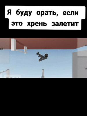 A post by @sw_akulbek13 on TikTok caption: #workout #рек #game #ИГРА #sport #NOOMICLONE #паркур #fup #noomiclone #игра