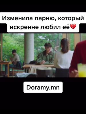 A post by @doramy.mn on TikTok caption: Україно, ми з тобою, зараз головне не сіяти паніку та підримувати наших людей на сході😕😣 #fyp #fyr #meteorgarden #doramklub #mina #twice #sana #nayeon #thefeels #dance #fancam #secondvideo #kpop #dorama #рек #горек #говрек #рекомендации #война #украина #украинамыстобой