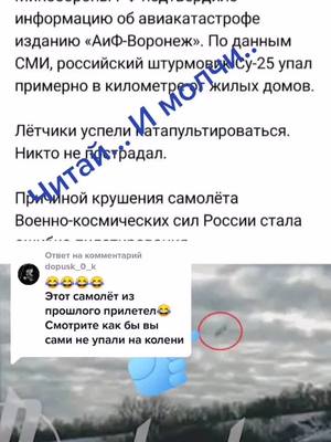 A post by @natalay136rus on TikTok caption: Ответ пользователю @dopusk_0_k