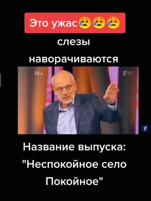 A post by @dikoe_show on TikTok caption: #шок #шоу #fyp #ужас