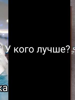 A post by @gavri996 on TikTok caption: Нас скоро 7к#valenkarlove #gavri996