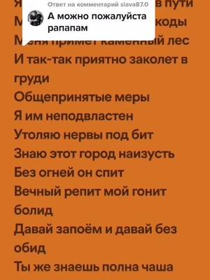 A post by @hajime_bassbusted on TikTok caption: Ответ пользователю @slava87.0 #hajime #andypanda #рекомендации❤️❤️ #miyagi #мияги #эндипанда #AvonПодаркиВсем #хочуврекомендации #рекомендации