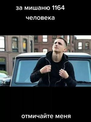 A post by @dyx5ig94lppz on TikTok caption: #хочу #врек #топ