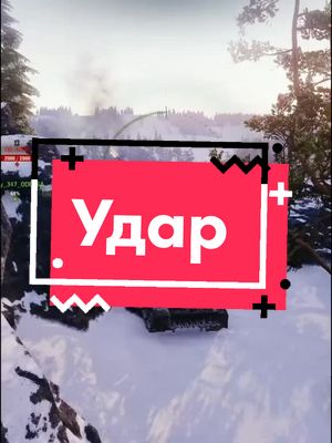 A post by @aplutovich on TikTok caption: За рулём моей БАБАХИ, ЧАК НОРИСС 😎#fan #wot #aplutovich #танки