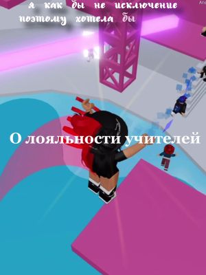 A post by @_lero4ka_roblox_ on TikTok caption: Оптсантя просто нет…😶‍🌫️#lero4karblx #рекомендации #roblox #роблокс #fyp #рек