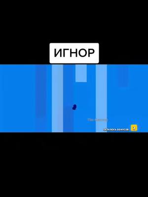 A post by @bebra_bs3 on TikTok caption: #бебрабс #бравл #бравлстарс #brawl #brawlstars #приколы #мемы #бравлстарсприколы #мемыбравлстарс #бравлприколы