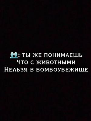 A post by @nord744 on TikTok caption: Я сделаю обсолютно всё.#врекомендации #врекомендации #врекомендации #врекомендации #врекомендации