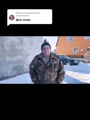 A post by @nexenw on TikTok caption: Ответ пользователю @negravievalo