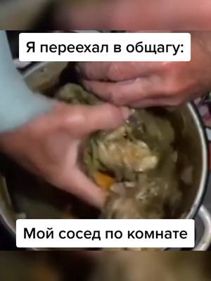 A post by @ohhh_oooh on TikTok caption: #мемас #приколы #юмор #смех #просмотрытикток #врек #рек #рекомендации #хочуврек #лайк #трэшвидео #фууу #стремно #бомж #студент #жизненно #подписка