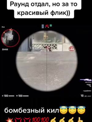 A post by @bestcsgoezz on TikTok caption: #рекомендации #рек #csgo