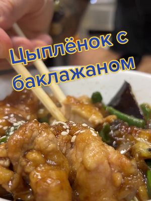 A post by @chef_kostya on TikTok caption: Очень просто, попробуйте! #рецепт в комментариях ❤️‍🔥